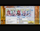 【超級】特攻メンバー編成で「寮生争奪チキチキ花いちもんめバトルウィーク」（超級）【クルスタ】