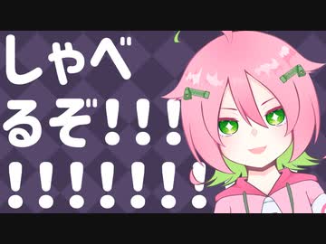 【MYCOEIROINK配布】待たせたな使い手くん！！【混合型架空音声体KoN】