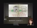 【箱庭村奇談】あれ？護主の様子が…？【4】