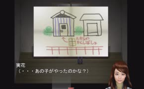【箱庭村奇談】あれ？護主の様子が…？【4】