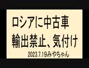 停戦にむけて、政治家は尽力する。国民は正しい事をしるべき
