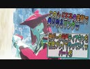 【ゼルダの伝説ティアーズオブザキングダム】神ゲーの続編ティアキンをやっていくｗ　パート45【Totk】