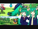 【犬神ディフェンダーズ】わんこと行く強くてニューゲームな中毒タワーディフェンス #01【ゆっくり実況】