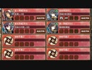 夢幻航海 3-1 龍脈の女 難しい　放置【城プロRE ☆4改以下イベユニ 平均Lv60】