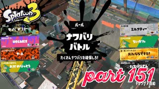 2022秋 Drizzle Seasonカタログレベル100を目指す！！【Splatoon3実況part151】