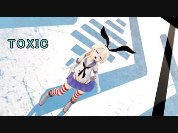 【MMD艦これ・HD60】TOXIC ～  島風