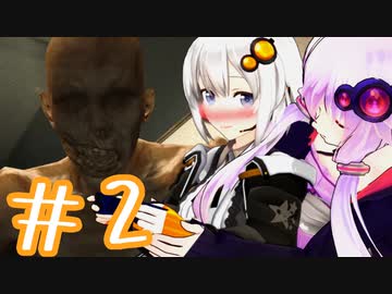 "Out last"って、マジ怖くね？ #2