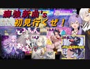 ゆかりんの"アンチ"粘着日記