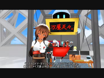 Vket2023Summerの万屋天々。出展ブース紹介A