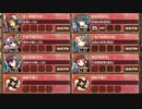 夢幻航海 3-2 彷徨う屍 難しい【城プロRE ☆4改以下イベユニ 平均Lv60】