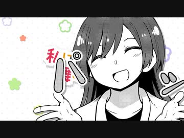 豪華3本立て
