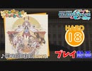 【プロセカ】 神のまにまに【HARD】 (AP) 3DMV