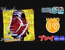 【プロセカ】 バグ 【HARD】 (AP) 2DMV