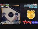 【プロセカ】 阿吽のビーツ 【HARD】 (AP)