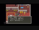 【実況】ドラゴンクエスト5 天空の花嫁 #32