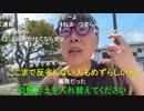 【コメント有】ニンポー 2023年07月19日11時34分 シュールシュトレーミングの汁を洗いに行く【ニコ生録画】
