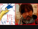 2023年07月18日2枠目　今日のご飯さがし