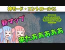 【BF2042】期間限定イベントに４つ目のマップが追加!!!アリカ・ハーバーでコントロール！ストーリー230