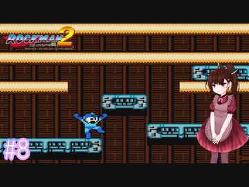 【ロックマン2】ぽんこつきりたんとクイックマン【voicepeak実況】