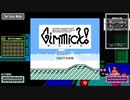 【実況】ギミックSEでトゥルーエンドに挑んでみた。【マオー】part1
