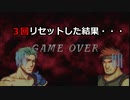 【封印の剣ハード】ぬるゲーマーのハードなプレイ7　4章無理です!!　ケルピン先生の次回作にご期待ください