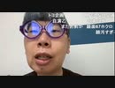 ニンポー（千代豊和） 朝の