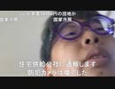 ニンポー（千代豊和） シュールシュトレーミングの汁を洗いに行く