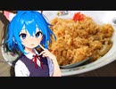 第二世界の旅日記 136【食堂制圧編】