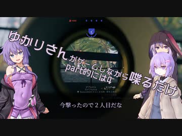 【結月ゆかり実況？】ゆかりさんがゲームしながら喋るだけ