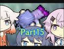 【カスタムロボV2】フィーちゃん、ロボゲーやるってよ Part15(ゲームするpart186)