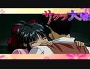 #24【実況】帝国華撃団・花組！勝利のポーズ…決めっ！！【サクラ大戦】