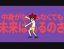 「ライアーダンサー」を歌ってみた　りらかver.