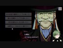 ＜配信アーカイブ＞＃１【 #パラノマサイトシリーズ  FILE23 本所七不思議】気になる子に誘われた先でとんでもない目にあったんですけど。