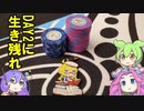 【ロカポ#25後編】京都で開催！大規模ポーカー合宿へ行ってきた【関西／WTOH（カンポ関西）】