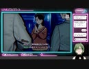 ＜配信アーカイブ＞ ＃４【パラノマサイトシリーズ FILE23 本所七不思議】人生で今が一番こっくりさんがこわい。【ネタバレ注意】