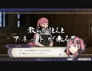 【初見】ファイアーエムブレム風花雪月実況プレイpart301【プレイ】