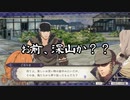 【初見】ファイアーエムブレム風花雪月実況プレイpart302【プレイ】