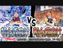 【東方如何月】「初心者向け回避スペルデッキ」VS「初心者向け攻撃スペルデッキ」【2023年第4回大会・体験会】