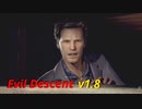 【Evil Descent v1.8】フェリックスで激ムズMODで遊ぶ#2【バイオRE4】