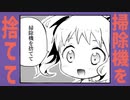 竹林がよく燃えているシノブだよ