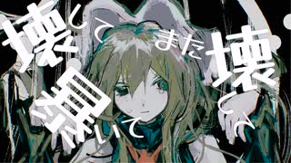 どっちがマトリョーシカ？／初音ミク