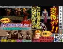 顔҉が҉怖҉す҉ぎ҉だ҉ろ҉っ҉て҉ハ҉ー҉ナ҉ー҉シ҉！҉　は？【ウェルトオブ・イストリア】第六部【50音順にゲームをクリアし、50音順に話すシリーズ（PSアーカイブス編）】