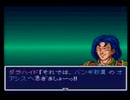【アレサⅠ実況プレイ】ブグヲヨービルド Part10【涼夏亭れげ部】
