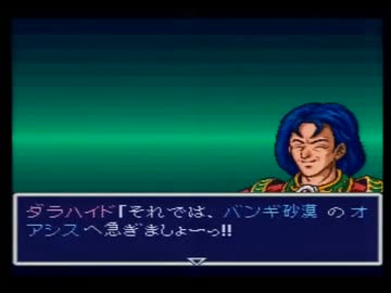【アレサⅠ実況プレイ】ブグヲヨービルド Part10【涼夏亭れげ部】