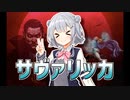 小春六花がやるVampire Survivors