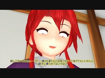 【東方MMD】　小兎姫VSネット詐欺師