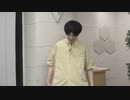 渡辺紘・中田祐矢の「前だけ見てろ！」おまけ#295