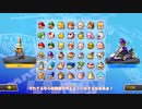 【総集編】3Dなマリオたちのパワーアップ物語 3/8