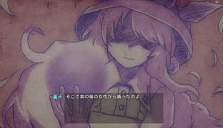 東方シンセカイ　霊夢ルートpart７　もしかして紫様が黒幕なの？