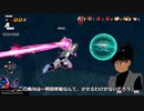 【ドラゴンボールザブレイカーズ】ベジータで強くなりたい #35